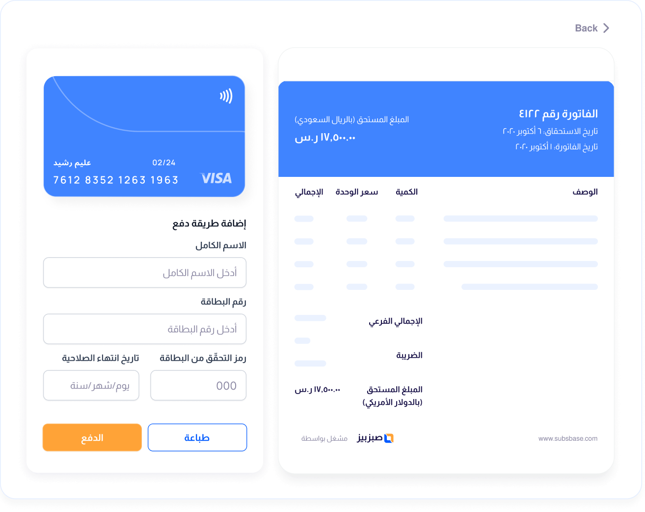 Billing & Invoicing_2