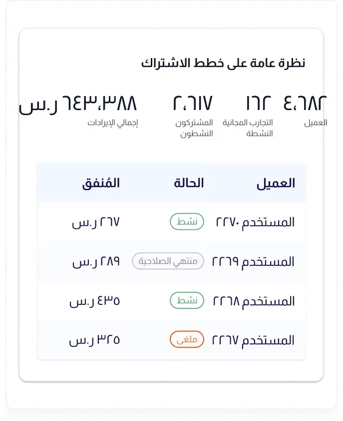 Homepage_header_left_AR